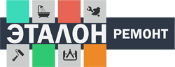 Эталон-ремонт